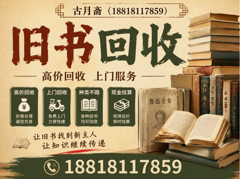 崇明区黄金回收展示图