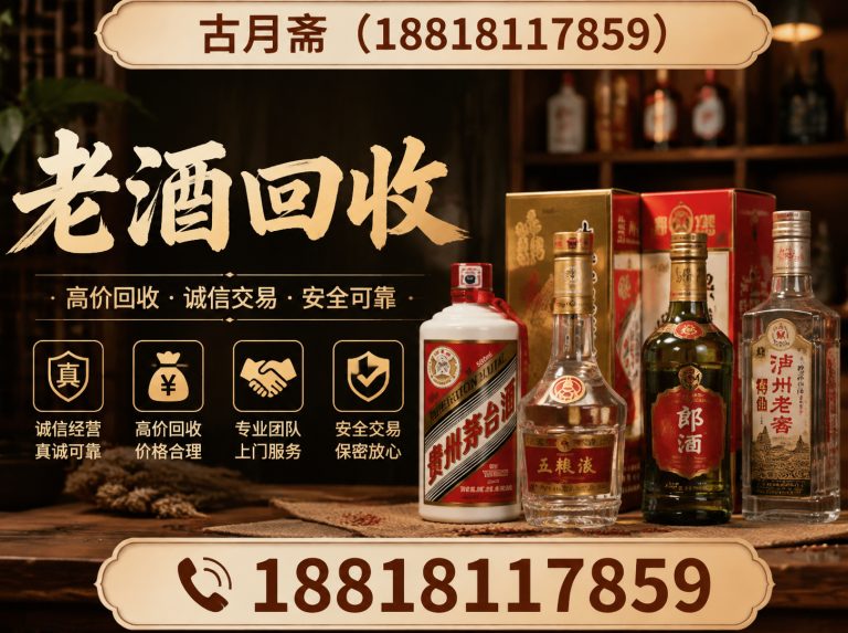 崇明区古月斋展示图