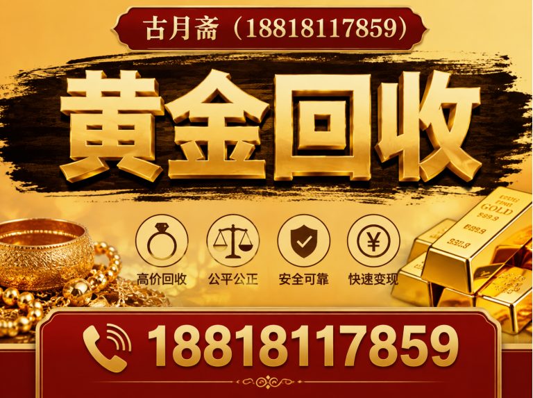 崇明区旧书回收展示图
